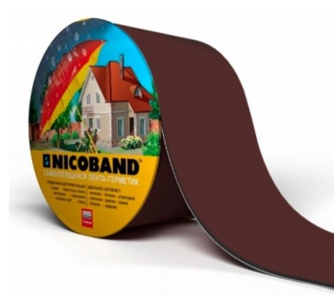 Герметизирующие ленты