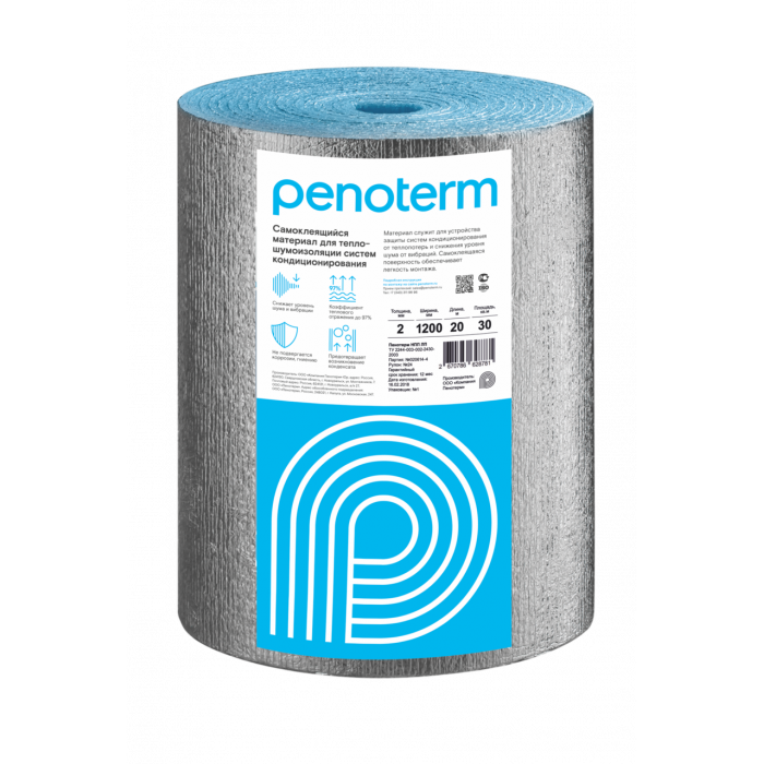 Отражающая изоляция Порилекс НПЭ ЛФ Тип С 10х600х15 мм 9 м2 в уп