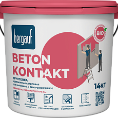 Bergauf Beton Kontakt Адгезионная акриловая грунтовка  мороз 14 кг