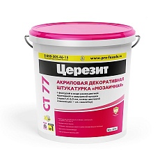 Ceresit СТ 77  Штукатурка мозаичная Tibet 4 (1.4-2.0мм) 25 кг
